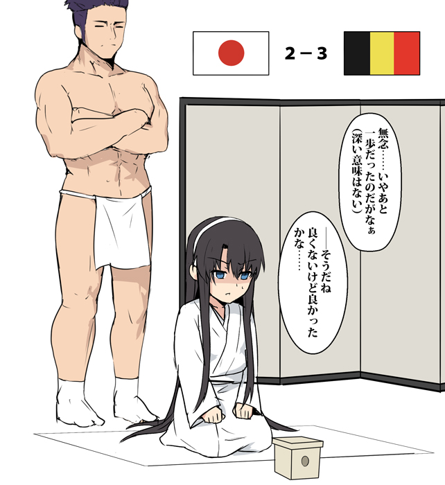 socks, fujimaru ritsuka, and fergus mac roich (world cup and 3 more) by shiseki_hirame