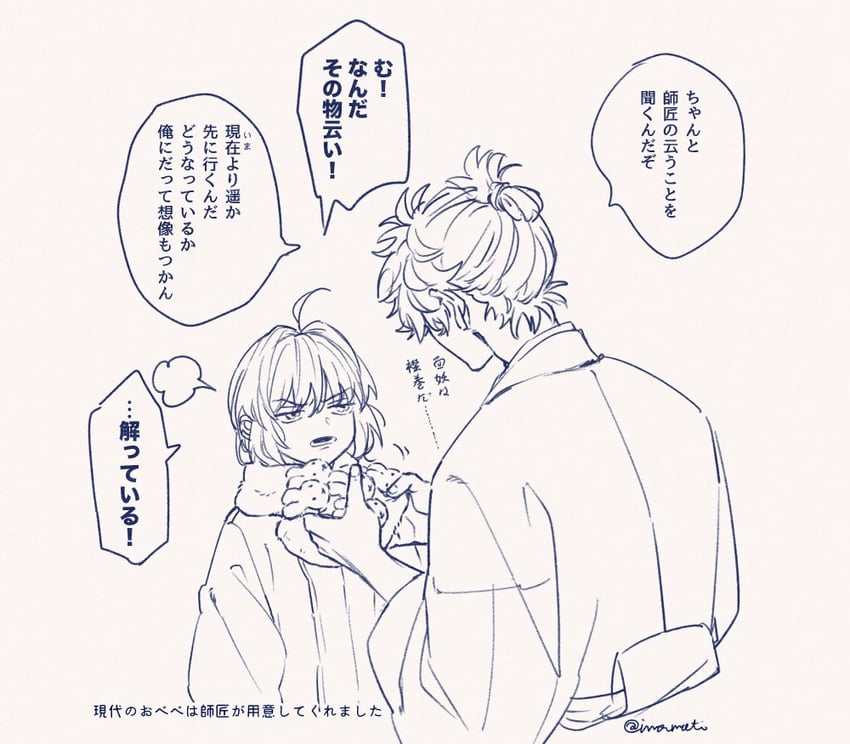 miffy, yamato takeru, and miyamoto iori (miffy and 2 more) by imomushi